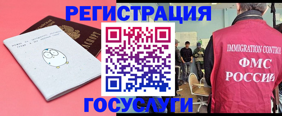 найти адрес прописки в Осинниках