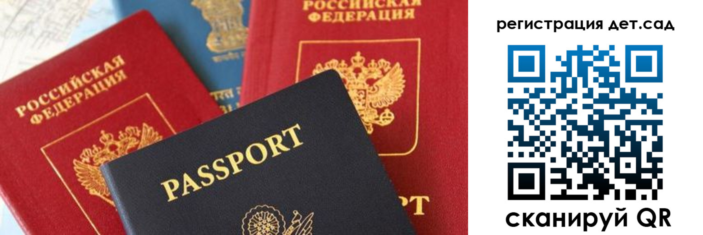 прописка поиск в Осинниках